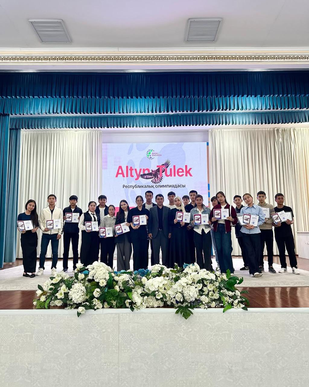 Победители математической олимпиады «ЗОЛОТОЙ ВЫПУСКНИК»